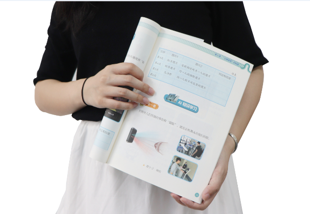 JDPAY钱包官网TSR-V2被引入教材